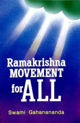 Ramakrishna Movement for All|| Swami Gahanananda||Advaita Ashrama