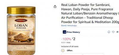 Real Loban Powder for Sambrani, Hawan, Daily Pooja, Pure Fragrance Natural Loban/Benzoin Aromatherapy & Air Purification – Traditional Dhoop Powder for Spiritual & Meditation 200g