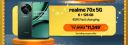 BBD: realme NARZO 70x sale price announced	...