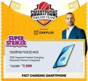 realme narzo N53 @ ₹7,999/- During Big Billion Days Sale...
