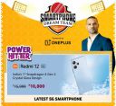 Redmi 12 5G @ ₹10,800/- During Big Billion Days Sale...