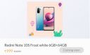 Redmi Note 10S at Rs.999 | Flash Sale at 4 PM...