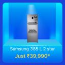 SAMSUNG 385 L Refrigerator @ Rs. 39990 in Flipkart Big Billion Days Sale...