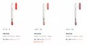 Relove Lip Liner Upto 65% Off...