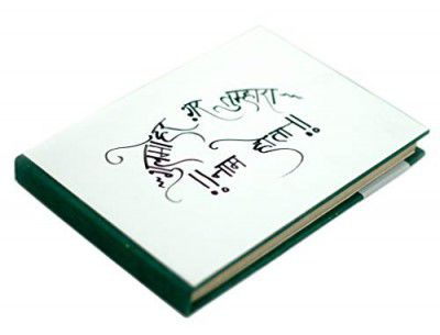 Resha Sketchbook for Artists - Gulmohar Hardcover Illustrated Design with (120 GSM) Off-White Papers 72 Sheets 144 Pages, 5 Inch X 7 Inch Notebook | Diary | Sketch Book