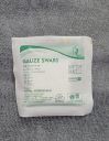 Royal surgicals - Gauze swabs Sterile 5cm x 5cm x 8ply (5 pack)...