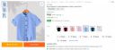 Rutabo Boys Regular Fit Solid Mandarin Collar Casual Shirt...