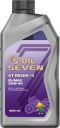 S-Oil 7 4T RIDER #5 SL/MA2 20W-40 Motorcycle High Performance Engine Oil  (900 ml, Pack of 1)...