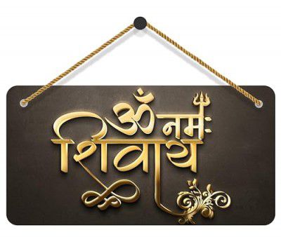 SAF paintings Shiva Mdf Wooden Wall Hanging Home Decor Plates, wall painting, wall hanging For home decoaration, office, living room, wall decoration WHWHAREC-37