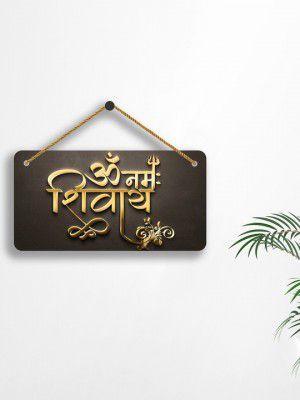 SAFBrown & Gold-Toned Shiva Mantra Printed Wooden Wall Hanging With Zardoori