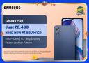 Big Billion Days bargain: Flipkart prices Samsung Galaxy F05 at just Rs. 6499	...