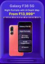 Big Billion Days Special : Samsung Galaxy F36 5G to be priced From ₹13999...