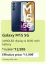 Samsung Galaxy M15 5G @ ₹11,999 during Prime Day Sale...