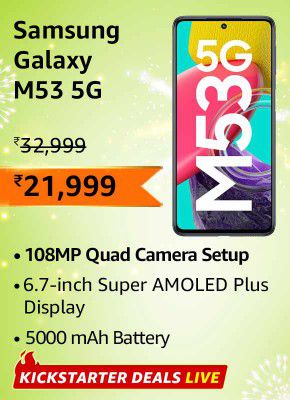 Samsung Galaxy M53 5G (6GB RAM | 128GB Storage) @ ₹21,999