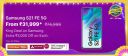 SAMSUNG Galaxy S21 FE 5G (128 GB) @ ₹31,999 on Flipkart Big Billion Days Sale...