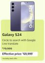 Samsung Galaxy S24 5G @ ₹69,999 during Prime Day Sale...