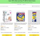 Amazon: Save 10% when you buy ₹1,500 of select items...