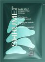 Shrumei darkspot corrector  (2 ml)...
