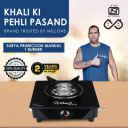 Sigri-wala Surya Primecook Manual Cute Plain Toughened Glass Gas Stove Glass Manual Gas Stove  (1 Burners)...