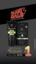 Skin Pro Kit...