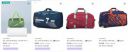 Skybags Duffel Bags Starts at ₹369 | Upto 80% off...