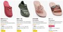 SOLETHREADS Footwear Up to 90% OFF, Starting from ₹199...