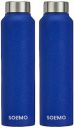 Solimo Stainless Steel Fridge Water Bottle | 1000 ml | Textured Blue Finish (Set of 2)...