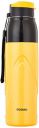 Solimo Stainless Steel Insulated Bottle 700ML (Yellow)...