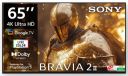 Sony K-65S25BM2 (65") BRAVIA 2M2 Series HD Smart TV (3 Years Warranty)...
