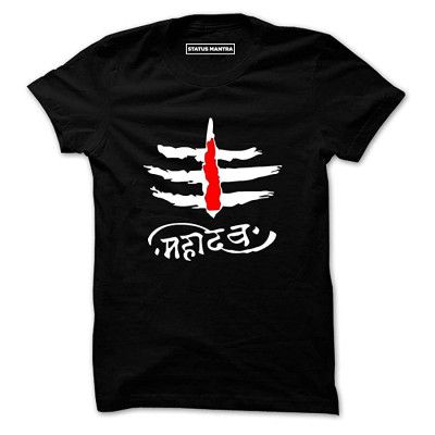 STATUS MANTRA Tshirts for Men Mans Clothing Gents Stylish Tees Cotton Regular Branded T-Shirt Latest Collection Cotton Half Sleeve Casual Shiva Mahadev Print T-Shirt for Mens