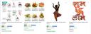 Stickers & Wallpapers Starting from ₹15...