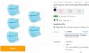 Suchi Unisex Face 123 Surgical Mask With Melt Blown Fabric Layer  (Blue, Free Size, Pack of 5, 3 Ply)...