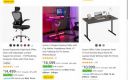 Sunon Office Chairs, Desk & more, Up to extra 50% off coupons...