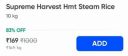 Supreme Harvest Hmt Steam rice | 10 Kg...