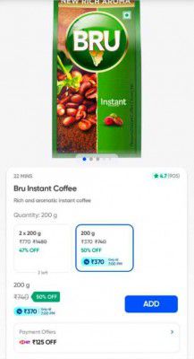 Swiggy Instamart Loot : Bru Instant Coffee 200gm