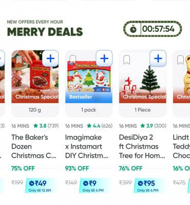 Swiggy Instamart Loot: Merry Christmas Deals