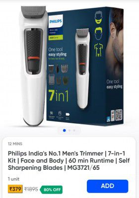 Swiggy Instamart Loot : Philips Trimmers