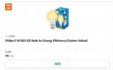 Swiggy Instamart Loot : Search Philips ...