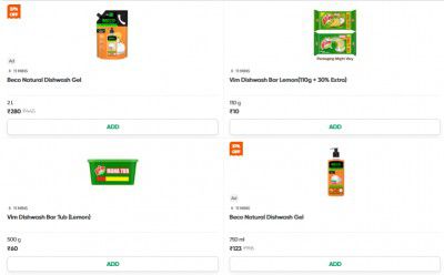 Swiggy Instamart Loot : Vim