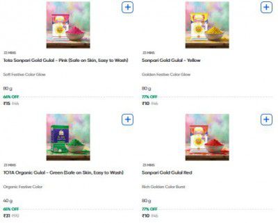 Swiggy Instamart : Upto 80% off on holi Colours