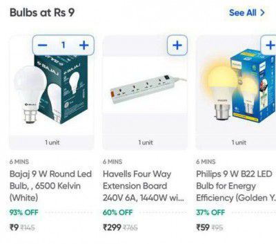 Swiggy Loot : Bajaj 9 W Rounded LED Bulb, 6500 Kelvin [White]