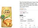 Tata Tea Gold 250 gram, Assam Teas With Gently Rolled Aromatic Long Leaves, Rich & Aromatic Chai, Black Tea, Loose Leaves...