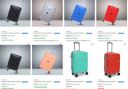 Treklite Suitcases Starts ₹939...