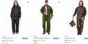 Tritika Solid Men Raincoat Starts ₹329...