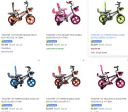 Twostep Kids Cycles Starts ₹2190...
