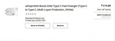 ultraprolink Boost 33W Type C Fast Charger (Type C to Type C, Multi-Layer Protection, White)