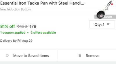 Tadka Pan 12 cm diameter 0.3 L capacity