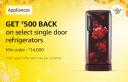 Amazon Great Indian Festival: ₹500 Cashback on Single Door Refrigerators with 750 Diamonds...