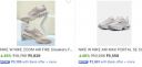 UP TO 50% OFF + Extra 20% Off On Buying 3 Shoes + Extra 10% Off On Prepaid + Coupons on Product Page...