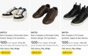UP TO 76% OFF | SNITCH Sneakers...